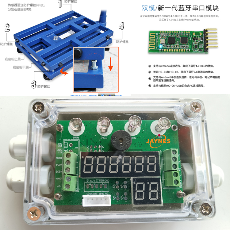 TBS-WM-485垃圾分类电子秤集成通讯模块(图1)